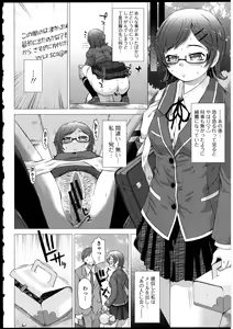 Page 52 of Kanojo no Ana. - preview thumbnail