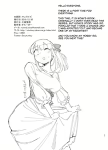 Page 28 of Komyushou ni Oshiri Ijirareru Hon - preview thumbnail