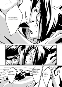 Page 11 of Inbaku Shiki - preview thumbnail