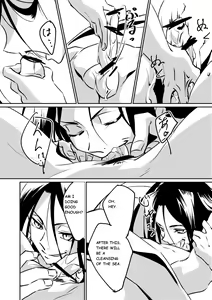 Page 14 of Inbaku Shiki - preview thumbnail