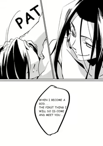 Page 25 of Inbaku Shiki - preview thumbnail