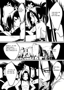 Page 5 of Inbaku Shiki - preview thumbnail
