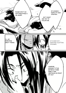 Page 6 of Inbaku Shiki - preview thumbnail