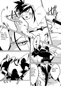 Page 7 of Inbaku Shiki - preview thumbnail