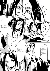 Page 9 of Inbaku Shiki - preview thumbnail