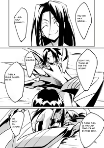 Page 10 of Inbaku Shiki - preview thumbnail