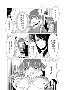 Page 11 of Cho ~tsu! Onna Dake no Gekidan de Ero Tenkai ga Yattekite… Majika! - preview thumbnail