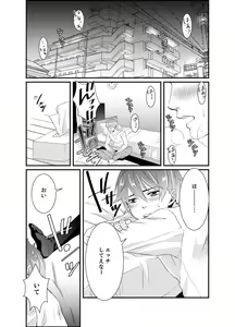 Page 2 of Cho ~tsu! Onna Dake no Gekidan de Ero Tenkai ga Yattekite… Majika! - preview thumbnail