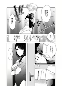 Page 23 of Cho ~tsu! Onna Dake no Gekidan de Ero Tenkai ga Yattekite… Majika! - preview thumbnail