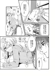 Page 57 of Cho ~tsu! Onna Dake no Gekidan de Ero Tenkai ga Yattekite… Majika! - preview thumbnail