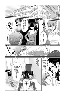 Page 82 of Cho ~tsu! Onna Dake no Gekidan de Ero Tenkai ga Yattekite… Majika! - preview thumbnail