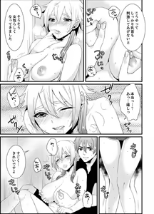 Page 89 of Cho ~tsu! Onna Dake no Gekidan de Ero Tenkai ga Yattekite… Majika! - preview thumbnail