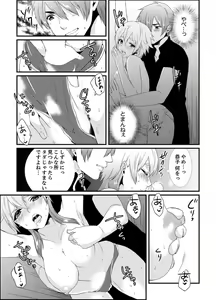 Page 95 of Cho ~tsu! Onna Dake no Gekidan de Ero Tenkai ga Yattekite… Majika! - preview thumbnail