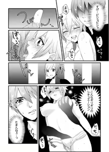 Page 96 of Cho ~tsu! Onna Dake no Gekidan de Ero Tenkai ga Yattekite… Majika! - preview thumbnail