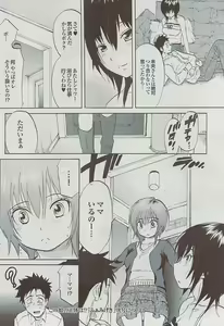 Page 72 of Mitsu-Man 2009-03 Vol. 7 - preview thumbnail