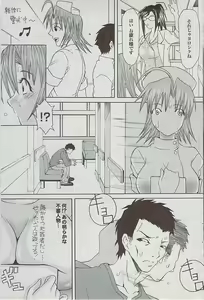 Page 99 of Mitsu-Man 2009-03 Vol. 7 - preview thumbnail