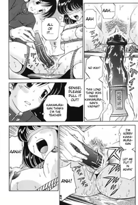 Page 12 of Kousoku | Restraint - preview thumbnail