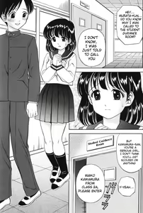 Page 2 of Kousoku | Restraint - preview thumbnail
