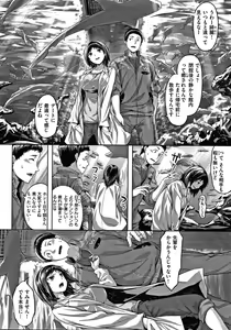Page 129 of Nureta Hana no Nioi - Scent of Wet Flower - preview thumbnail