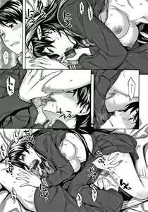 Page 166 of Nureta Hana no Nioi - Scent of Wet Flower - preview thumbnail