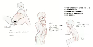 Page 11 of 熟女社畜没有快感 - preview thumbnail