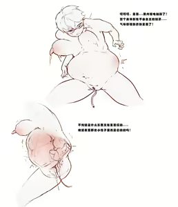 Page 18 of 熟女社畜没有快感 - preview thumbnail