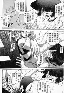 Page 127 of XXXTREMECOMIC Vol. 2 Shojo Choukyou - preview thumbnail