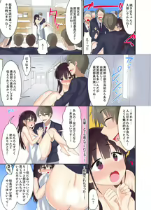 Page 115 of Meimonkou no SEX Joshi Manager "Sounyuu wa Junban Machi desu~tsu" - preview thumbnail