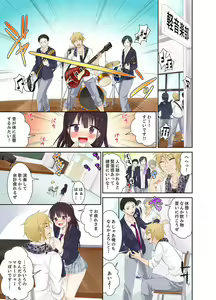 Page 27 of Meimonkou no SEX Joshi Manager "Sounyuu wa Junban Machi desu~tsu" - preview thumbnail