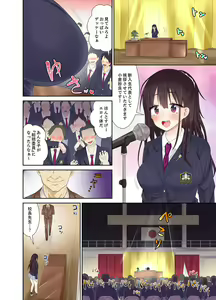 Page 4 of Meimonkou no SEX Joshi Manager "Sounyuu wa Junban Machi desu~tsu" - preview thumbnail