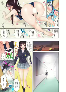 Page 75 of Meimonkou no SEX Joshi Manager "Sounyuu wa Junban Machi desu~tsu" - preview thumbnail