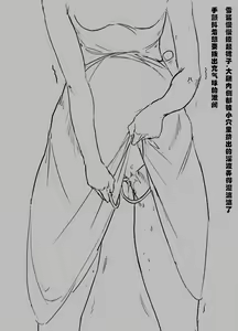 Page 12 of 凌雪酱的淫梦一 - preview thumbnail
