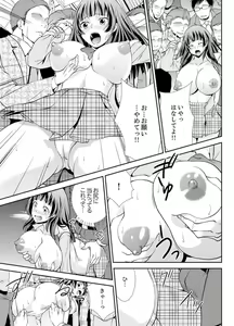 Page 103 of Sex Shinai to Derare nai Heya ~ Osananajimi to Misshitsu Shotaiken !? - preview thumbnail