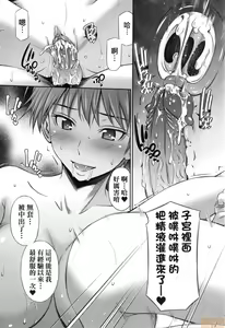 Page 157 of Hataraku Kangoshi no Sei Jijou (decensored) - preview thumbnail