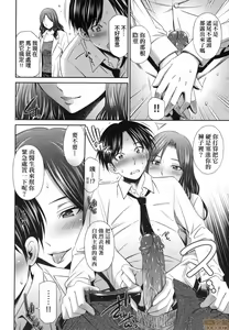 Page 16 of Hataraku Kangoshi no Sei Jijou (decensored) - preview thumbnail