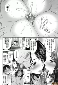 Page 186 of Hataraku Kangoshi no Sei Jijou (decensored) - preview thumbnail