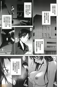 Page 187 of Hataraku Kangoshi no Sei Jijou (decensored) - preview thumbnail
