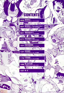 Page 5 of Otomebore (decensored) - preview thumbnail