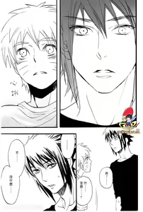 Page 15 of Apart ga Yabai node Tsuretekimashita - preview thumbnail