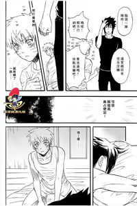 Page 16 of Apart ga Yabai node Tsuretekimashita - preview thumbnail