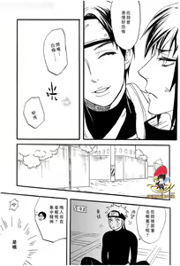 Page 27 of Apart ga Yabai node Tsuretekimashita - preview thumbnail