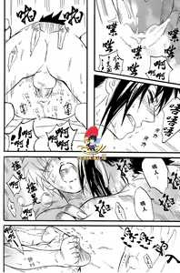 Page 38 of Apart ga Yabai node Tsuretekimashita - preview thumbnail