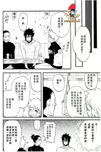 Page 6 of Apart ga Yabai node Tsuretekimashita - preview thumbnail