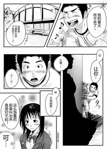 Page 7 of Abnormal - preview thumbnail