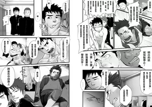 Page 15 of Saishou Kouyakusuu ~Gekan~ - preview thumbnail