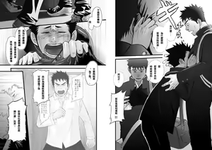 Page 32 of Saishou Kouyakusuu ~Gekan~ - preview thumbnail