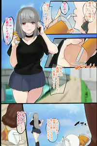 Page 205 of Seigi no Hero! Goukanman! - preview thumbnail