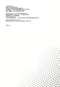 Page 56 of Boku o dareda to omotteya garu | 你以為我這個BOSS是誰阿 - preview thumbnail