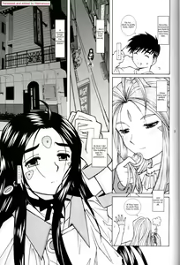 Page 2 of Ah! Megami-sama no Awahime | Ah! My Goddess is a Soap Princess - preview thumbnail