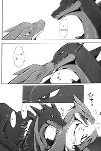 Page 16 of Aniki ni Koishiteru | 형을 사랑해 - preview thumbnail